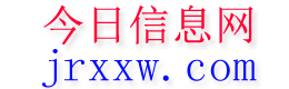 玛纳斯今日信息网